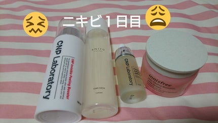 プロポリス エネルギーアンプル/CNP Laboratory/美容液を使ったクチコミ(1枚目)