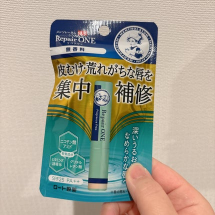 メンソレータム リペアワン/メンソレータム/リップクリームを使ったクチコミ(1枚目)