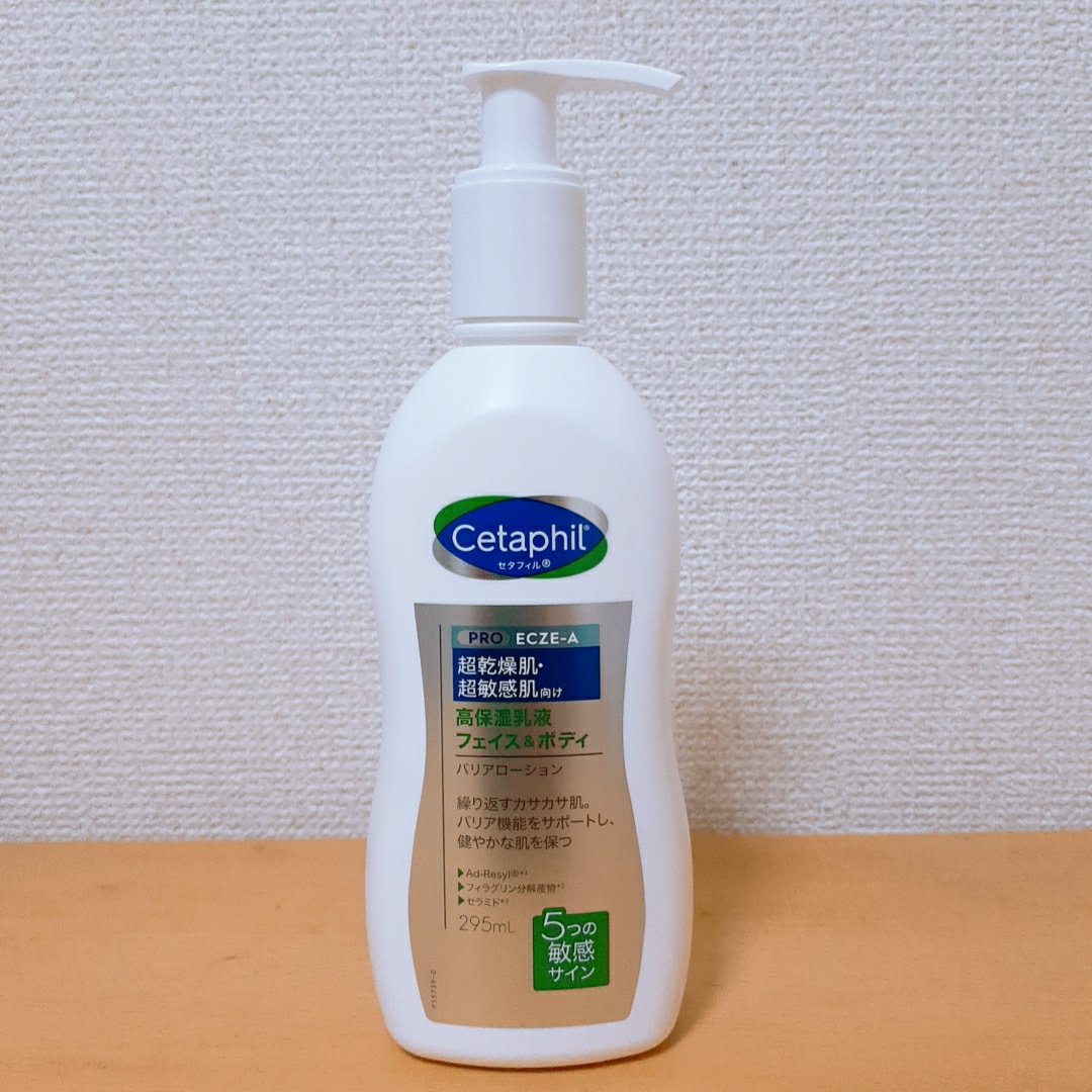 【特別価格】 バリアローション 10本セット　新品　限定1セットのみ！早い者勝ち 51jgNsyw2YL.jpg_BO30,255,255,