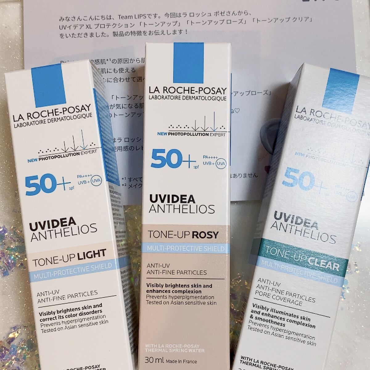 UVイデア XL プロテクショントーンアップ/ラ ロッシュ ポゼ/日焼け止めクリームを使ったクチコミ（1枚目）
