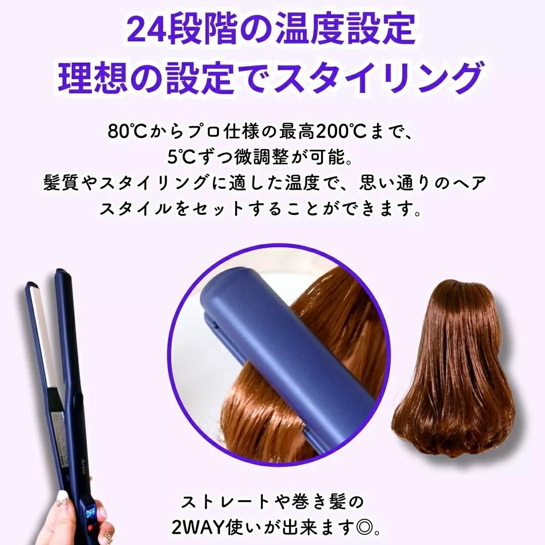 マイナスイオン ストレート カール 両用 ヘアアイロン 15mm ART.i628BK/Areti./その他ヘアアイロンを使ったクチコミ(5枚目)