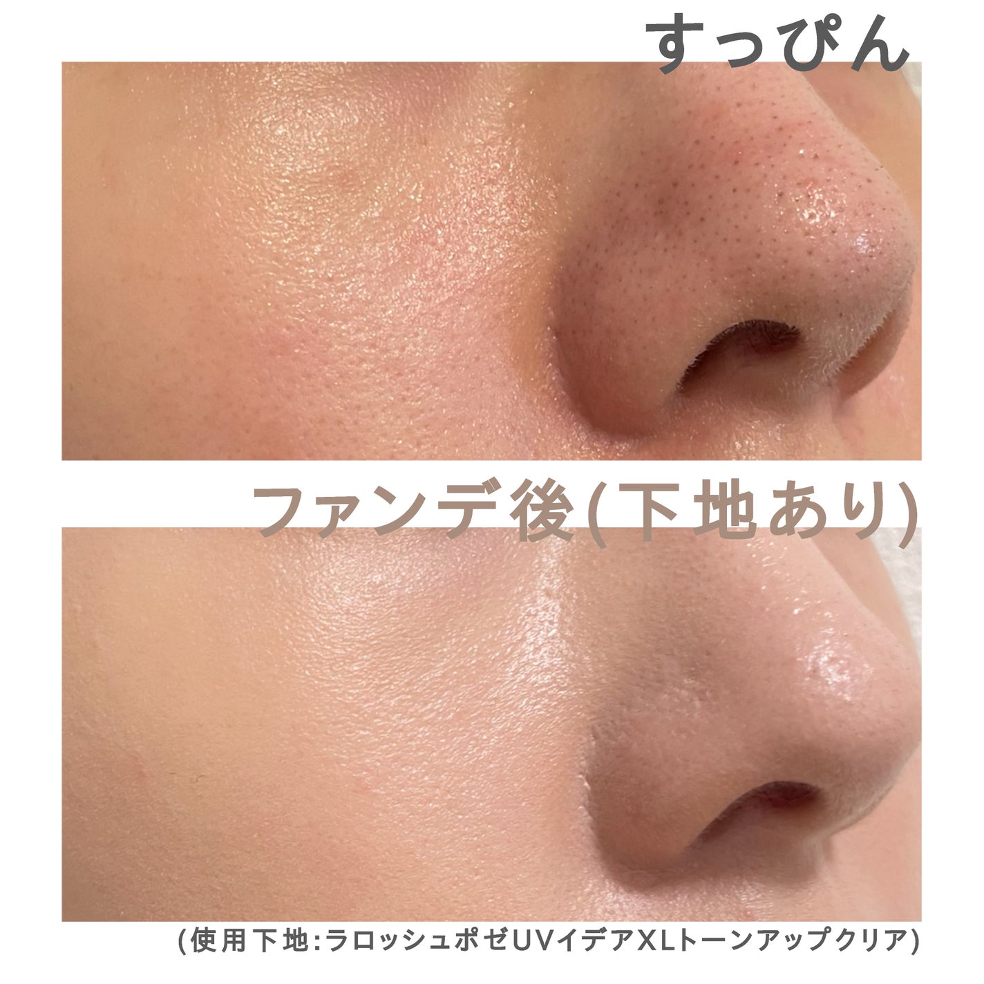 コンフォートスキン ウェア/KANEBO/リキッドファンデーションを使ったクチコミ(5枚目)