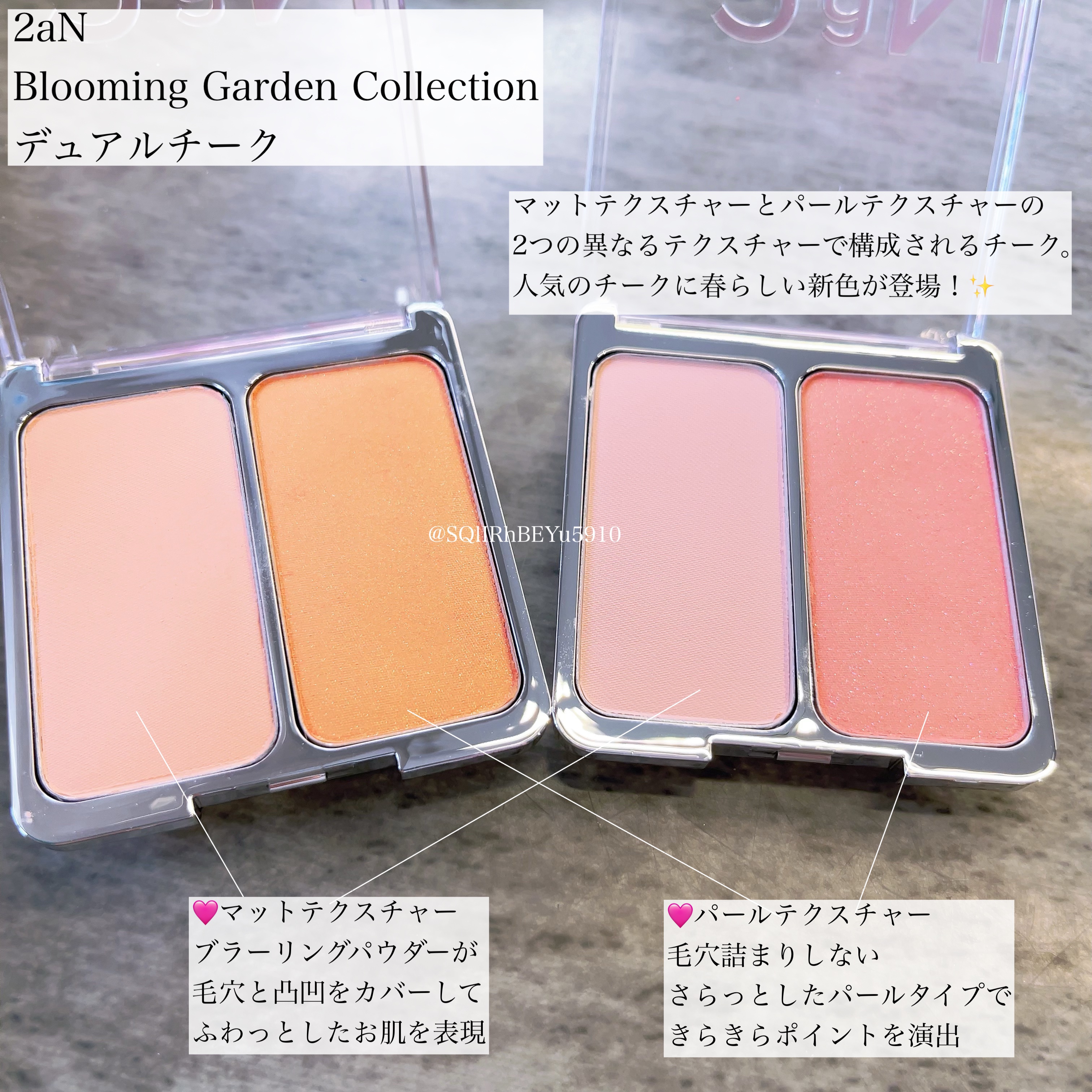 デュアルチーク/2aN/パウダーチークを使ったクチコミ（1枚目）