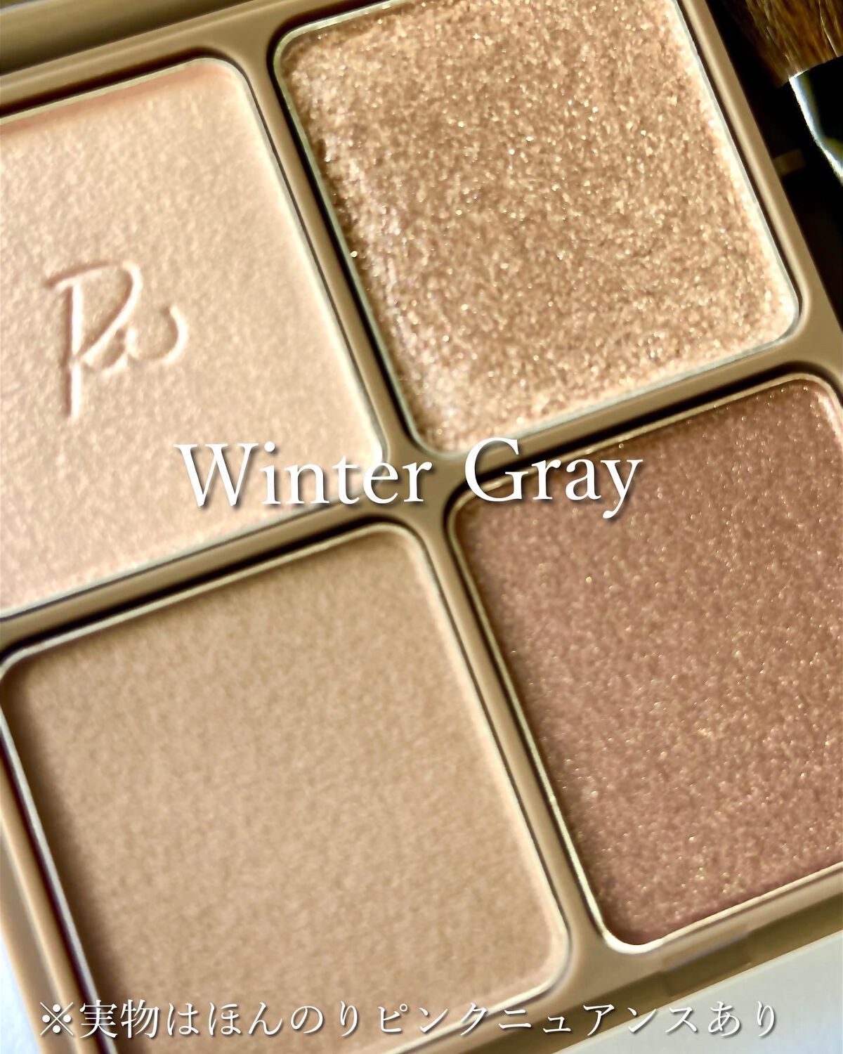 インザミラーアイパレット/Ririmew/アイシャドウパレットを使ったクチコミ（2枚目）