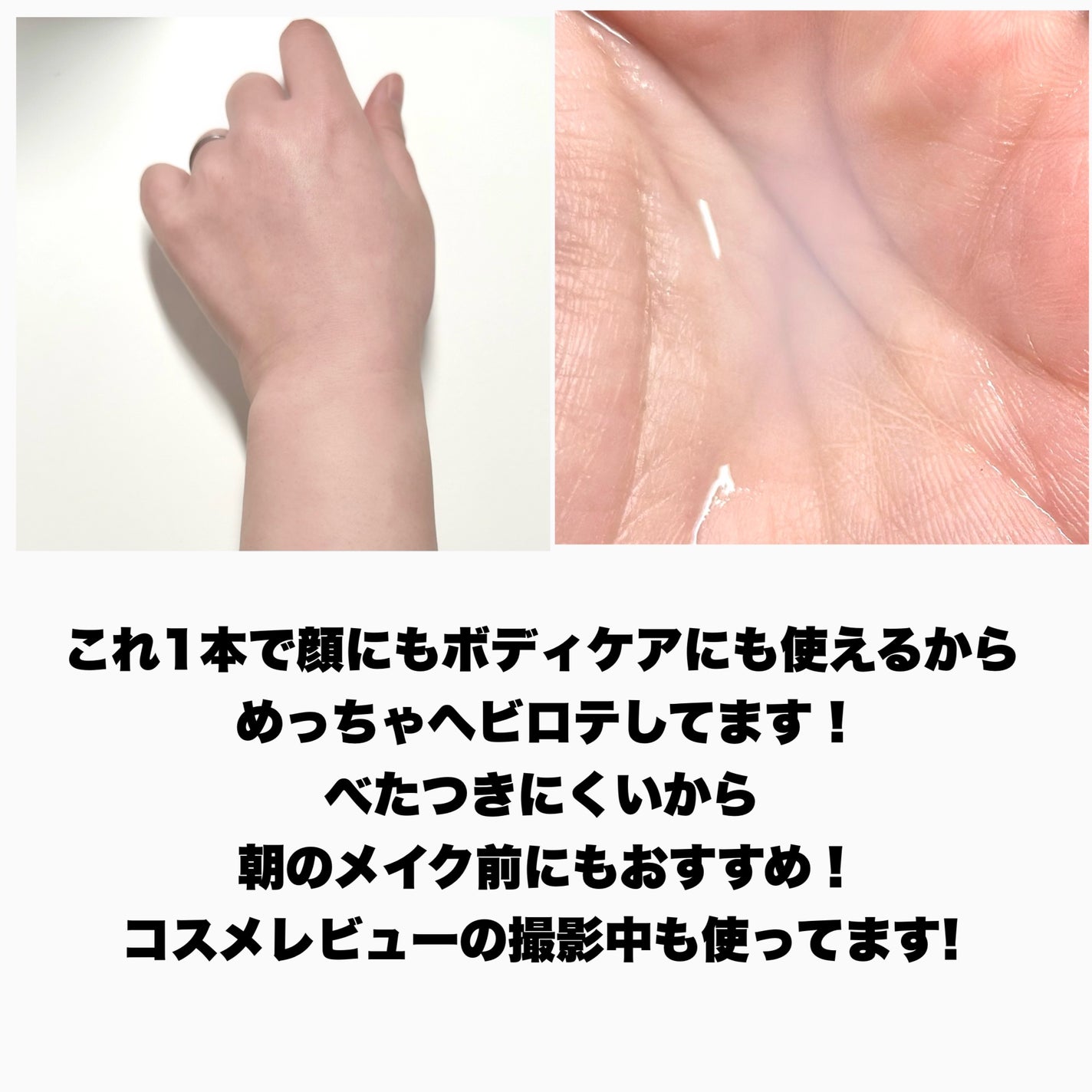 ハトムギ化粧水(ナチュリエ スキンコンディショナー R )/ナチュリエ/化粧水を使ったクチコミ(5枚目)