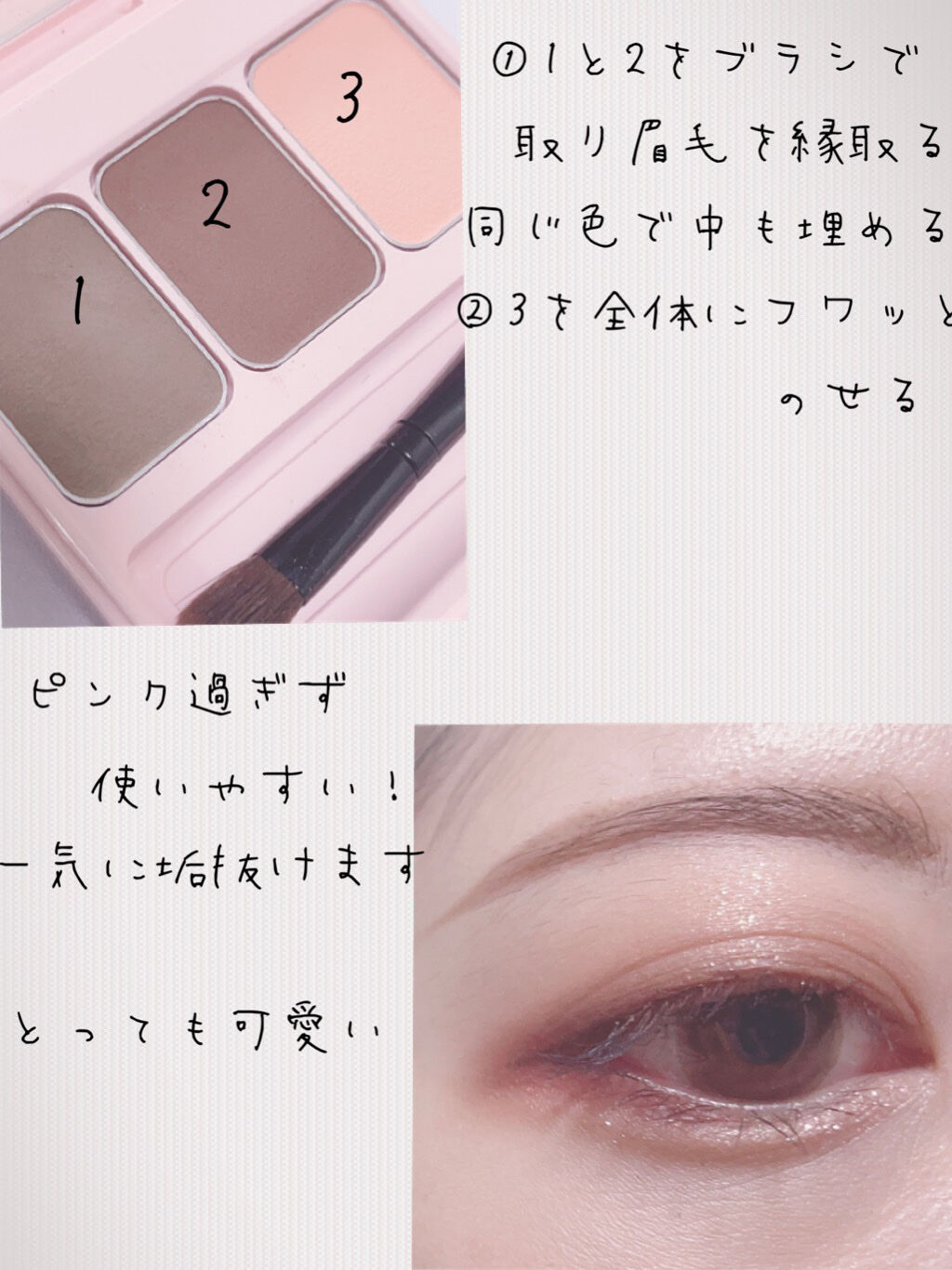  フーミー アイブロウパウダー/WHOMEE/パウダーアイブロウを使ったクチコミ（3枚目）