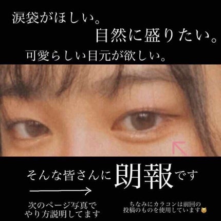 スキニーリッチシャドウ/excel/アイシャドウパレットを使ったクチコミ(2枚目)