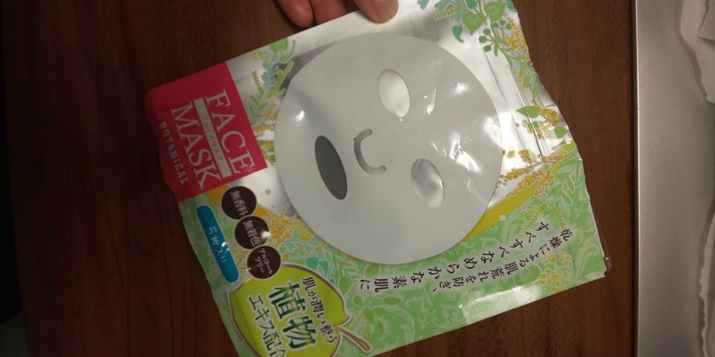 ダイソーパック/DAISO/シートマスク・パックを使ったクチコミ（2枚目）