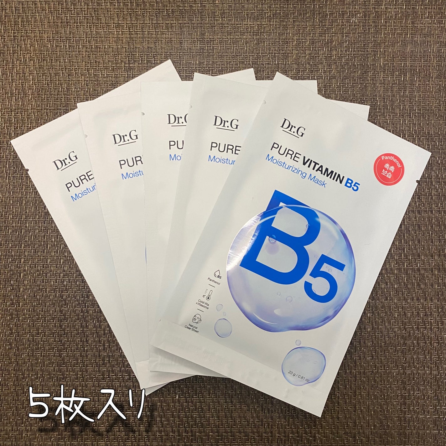 ドクタージー ピュア ビタミンC ブライトニングマスク/Dr.G/シートマスク・パックを使ったクチコミ(2枚目)