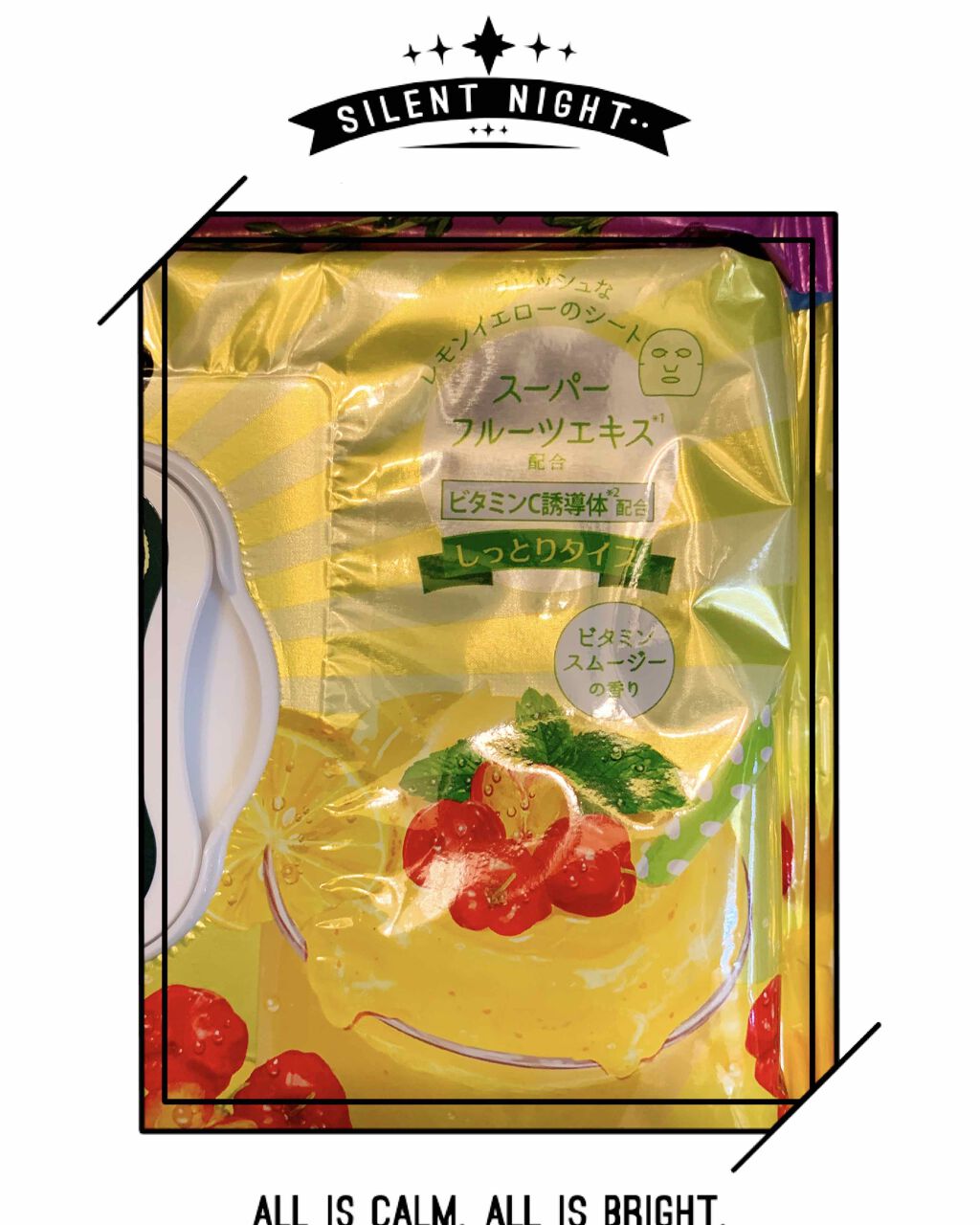 目ざまシート 完熟果実の高保湿タイプ/サボリーノ/シートマスク・パックを使ったクチコミ（3枚目）