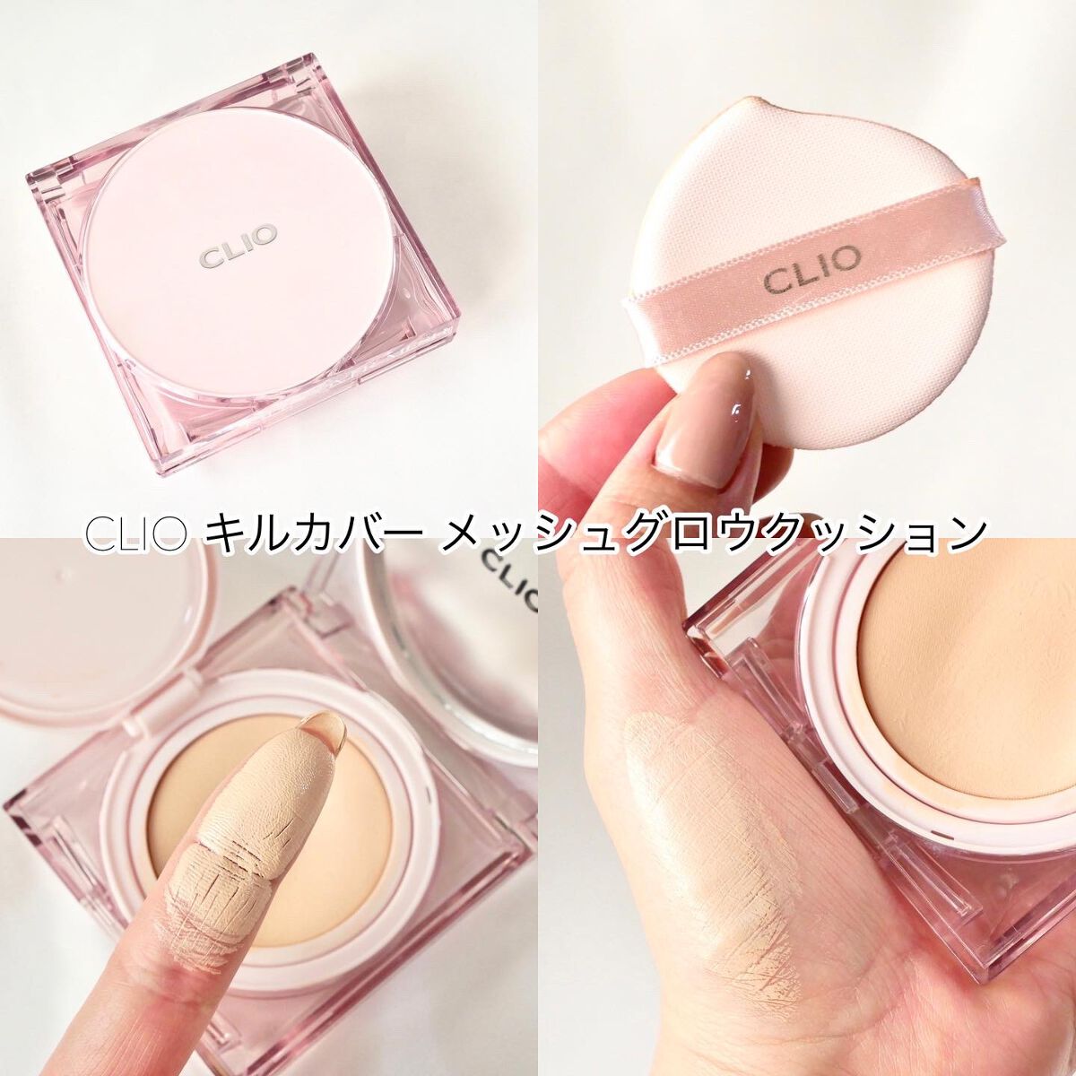 グロウ クッション ライト ＜ライトタイプ＞/MISSHA/クッションファンデーションを使ったクチコミ（3枚目）