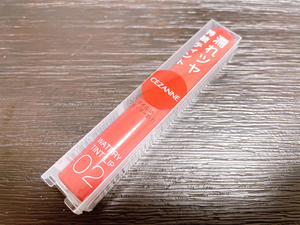 ウォータリーティントリップ/CEZANNE/リップティントを使ったクチコミ（2枚目）