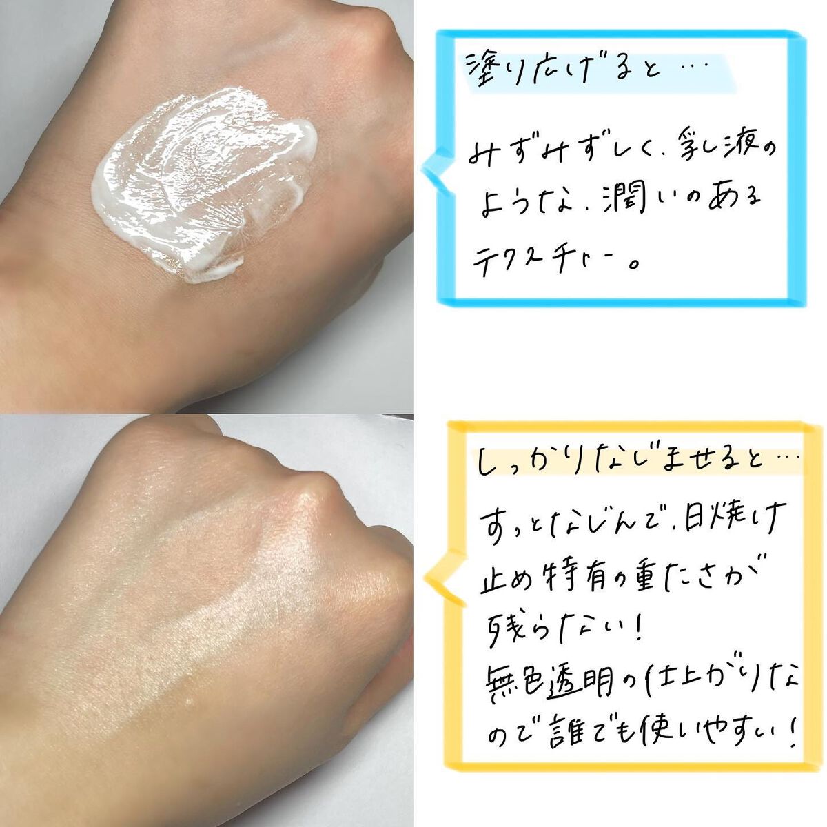 サンクリーム+/ DermaJ/日焼け止めクリームを使ったクチコミ(4枚目)