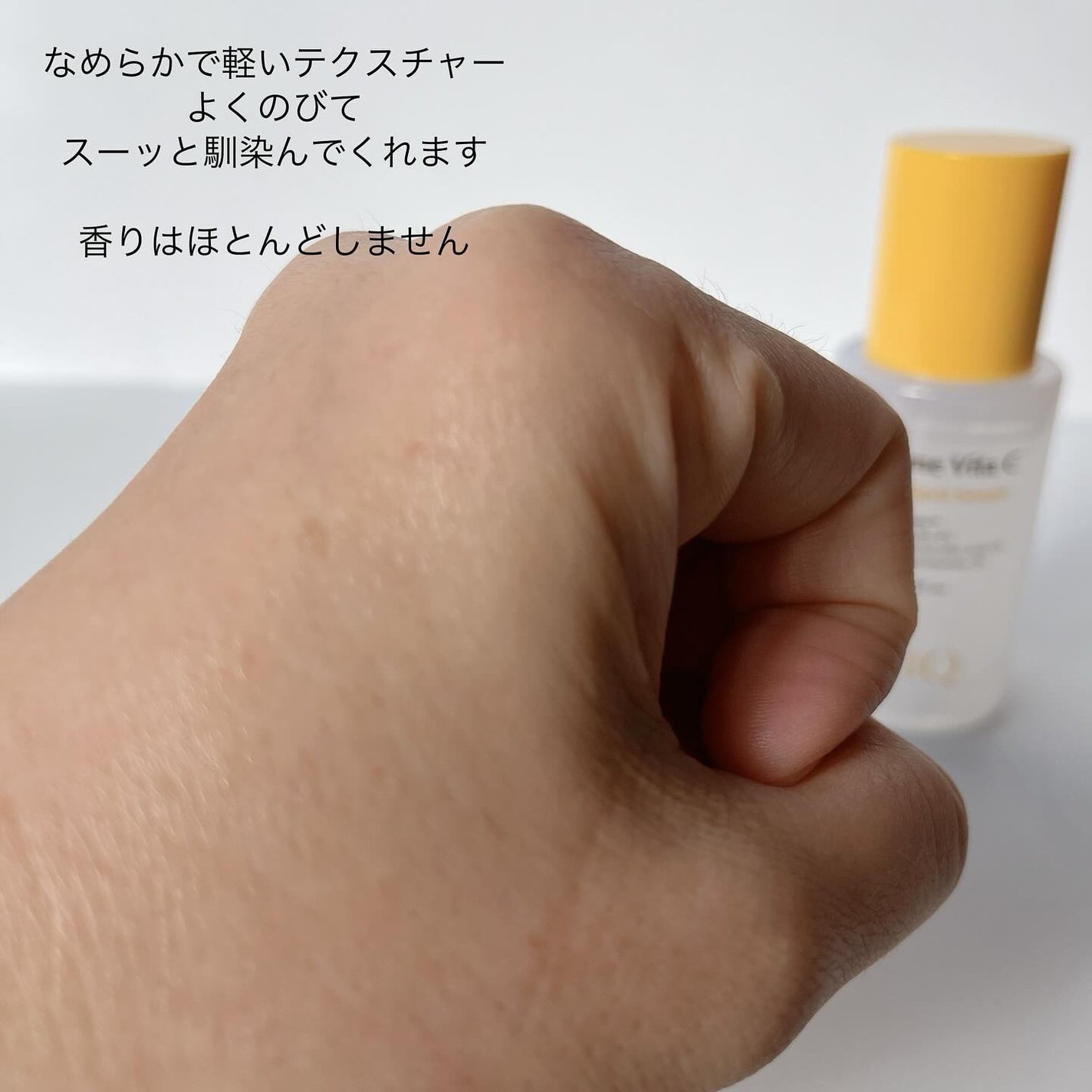 バイオームビタCダークスポットセラム/UIQ/美容液を使ったクチコミ(3枚目)