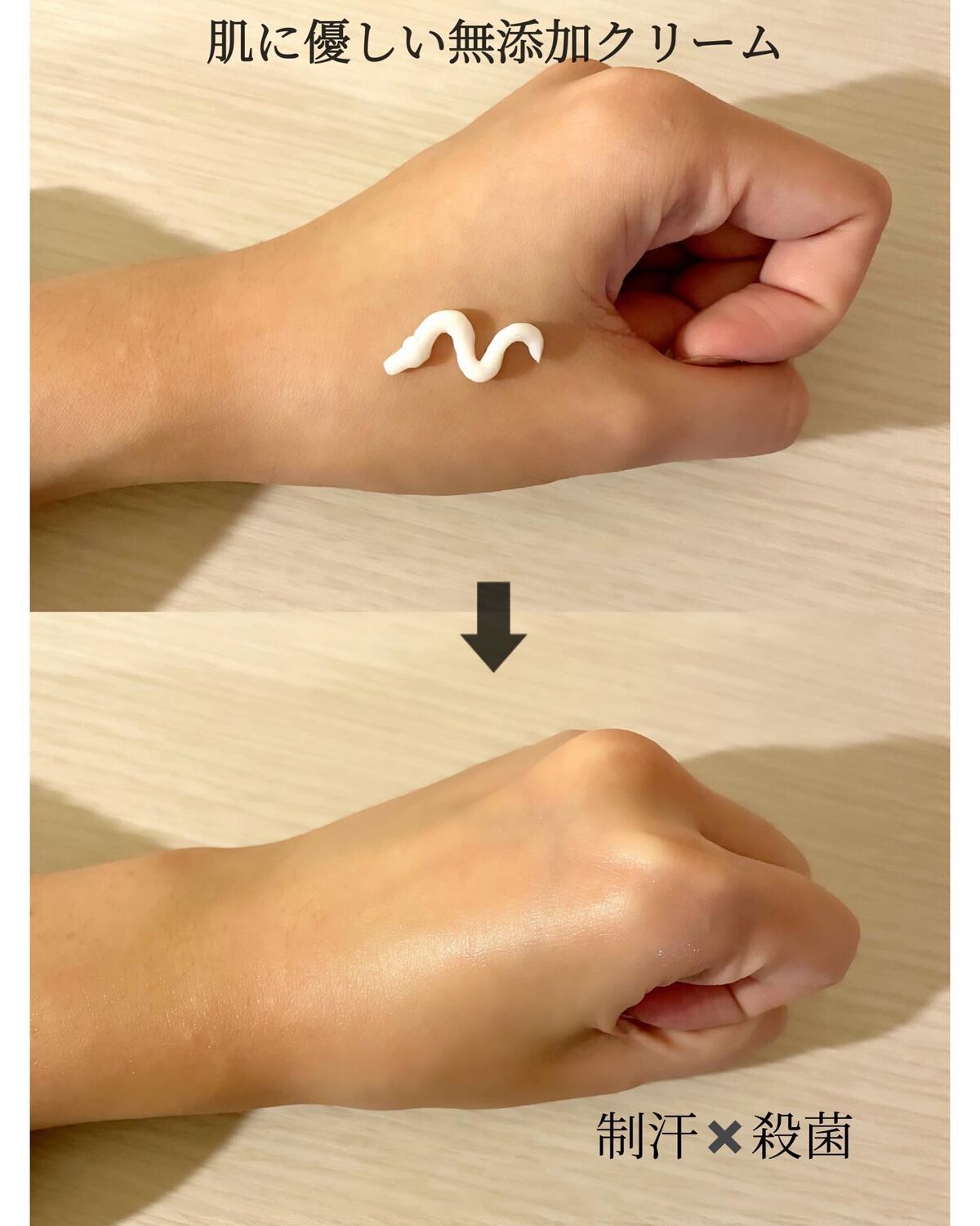 enaiデリケートゾーン専用薬用デオドラントクリーム/enai/デリケートゾーンケアを使ったクチコミ(2枚目)