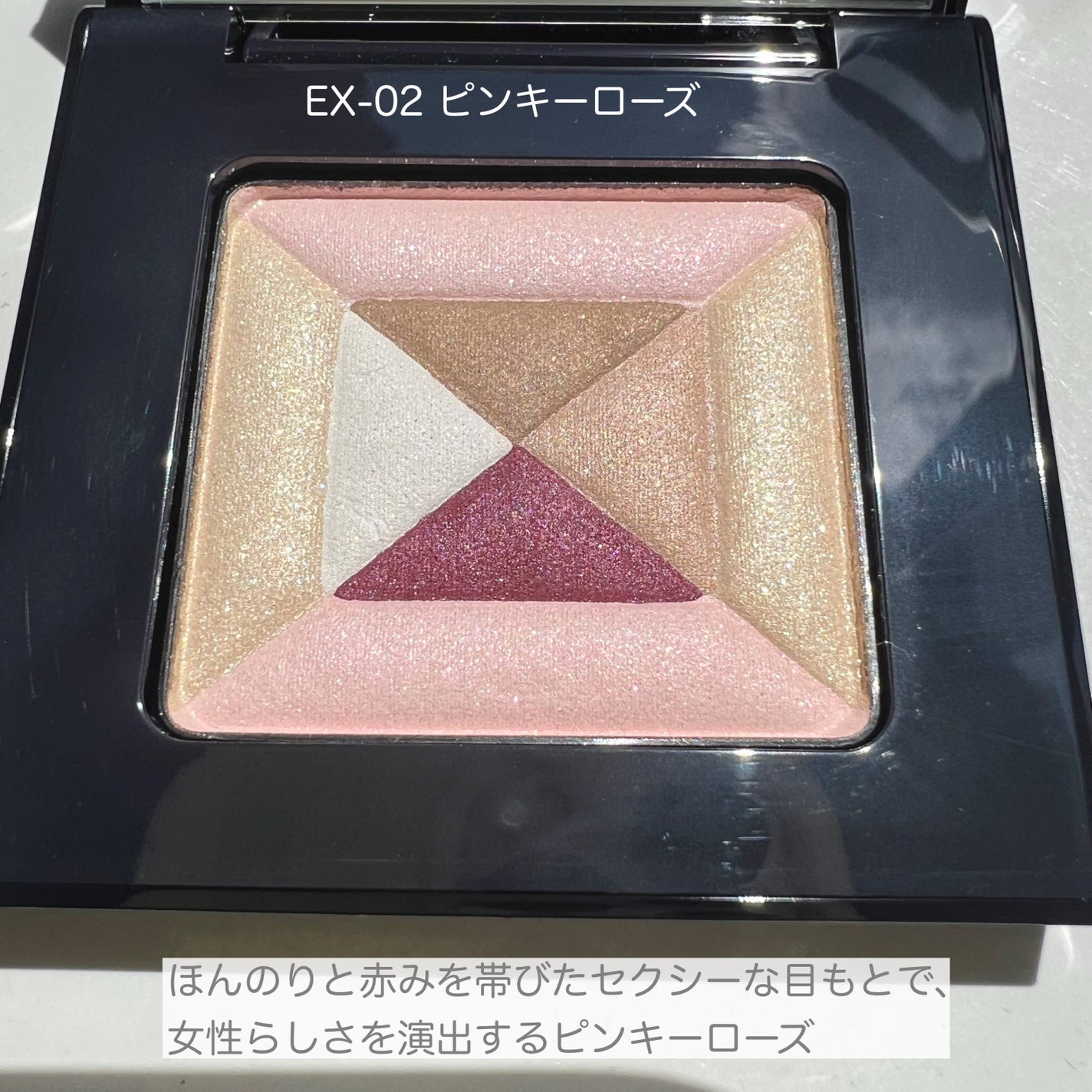 コンスピキュアス アイズ リミテッドコレクション b/Amplitude/単色アイシャドウを使ったクチコミ(2枚目)