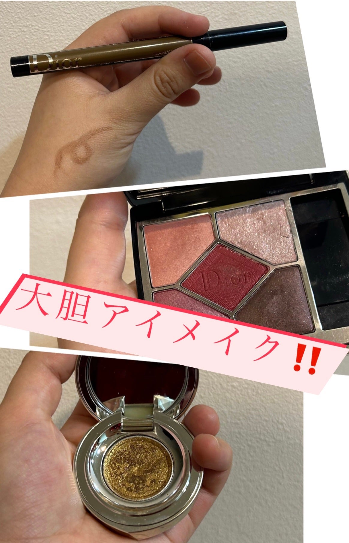 【旧】サンク クルール クチュール/Dior/アイシャドウパレットを使ったクチコミ(1枚目)