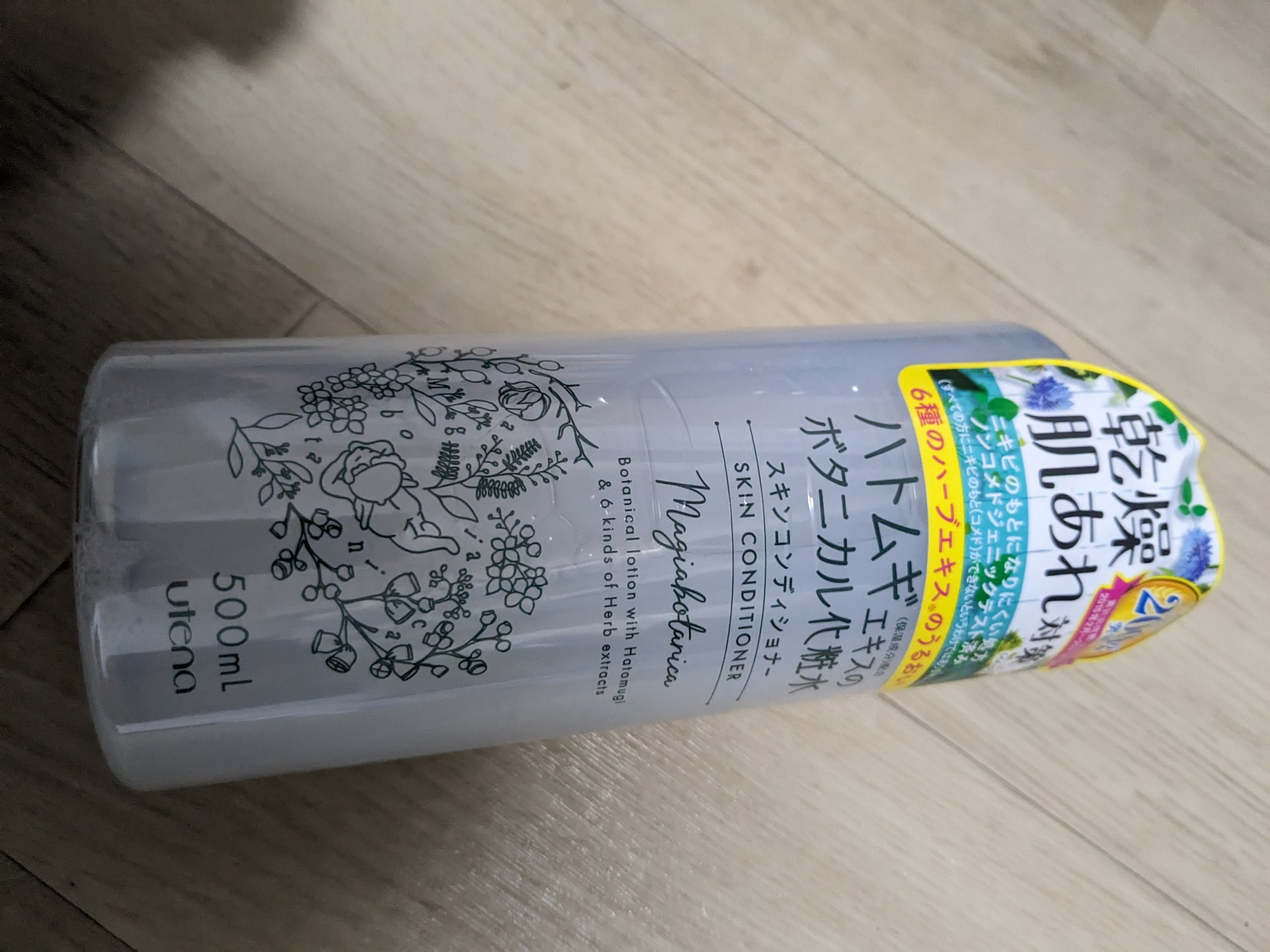 を使ったクチコミ（1枚目）