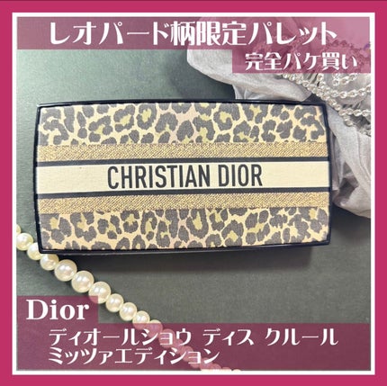ディオールショウ ディス クルール/Dior/アイシャドウパレットを使ったクチコミ(1枚目)