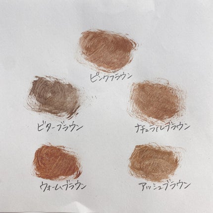 フィルム眉カラー/デジャヴュ/眉マスカラを使ったクチコミ(2枚目)