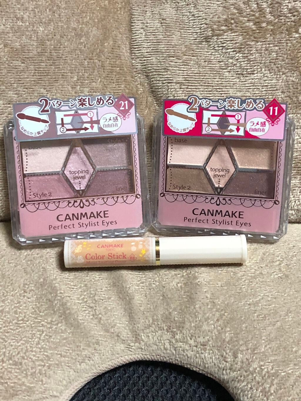 【旧品】パーフェクトスタイリストアイズ/キャンメイク/アイシャドウパレットを使ったクチコミ(1枚目)