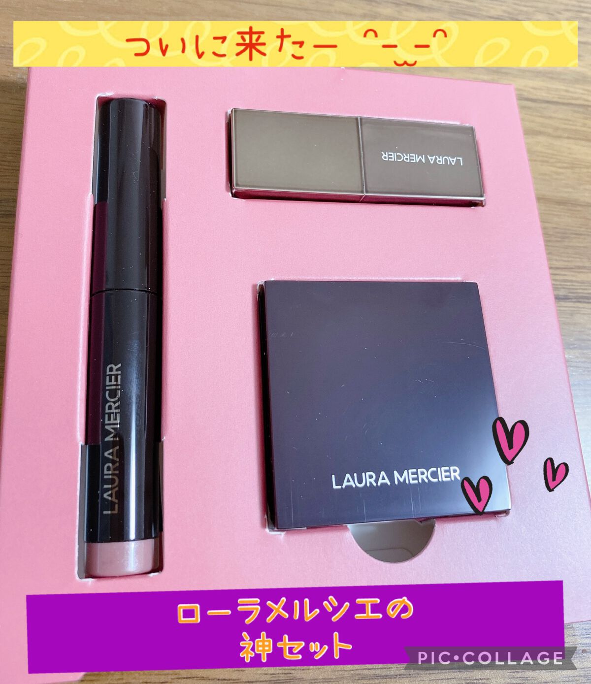 キャビアスティック アイカラー/ローラ メルシエ/スティックアイシャドウを使ったクチコミ(1枚目)