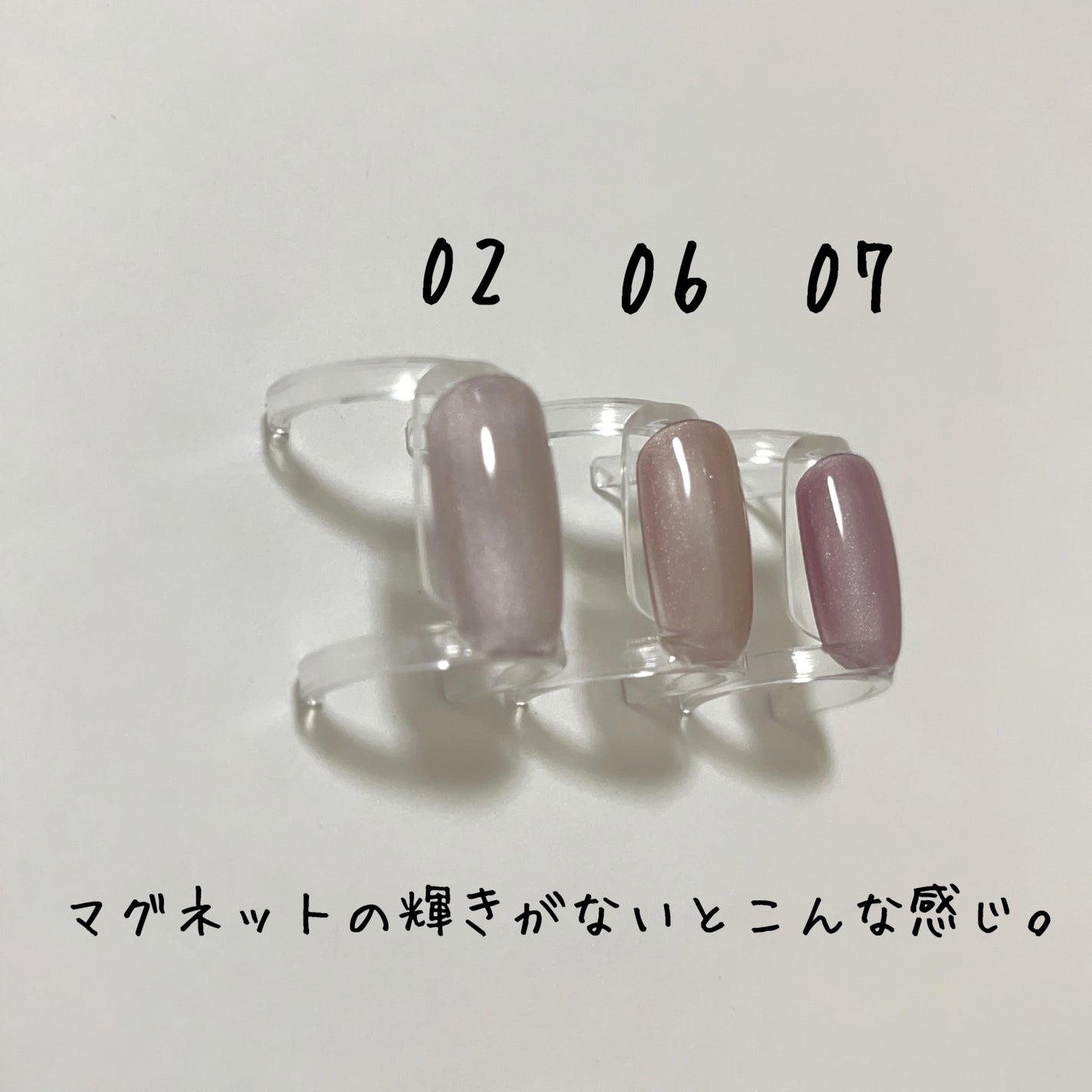 5ミクロンマグネット/ネイル工房/ジェルネイルを使ったクチコミ(6枚目)