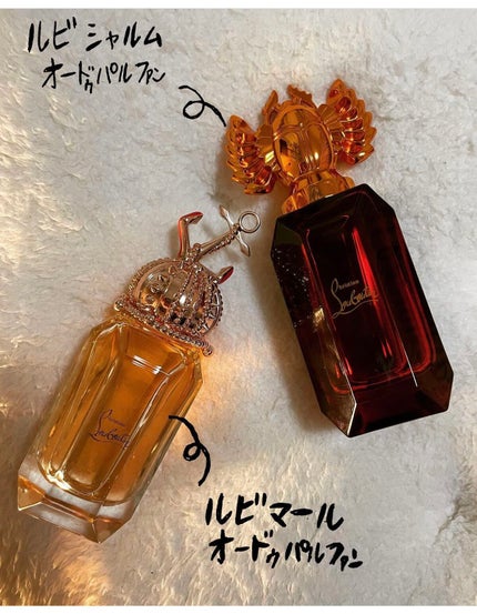 ルビシャルム オードパルファン/クリスチャン ルブタン/香水(レディース)を使ったクチコミ(3枚目)