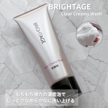 クリア クリーミーウォッシュ/BRIGHTAGE/洗顔フォームを使ったクチコミ（1枚目）