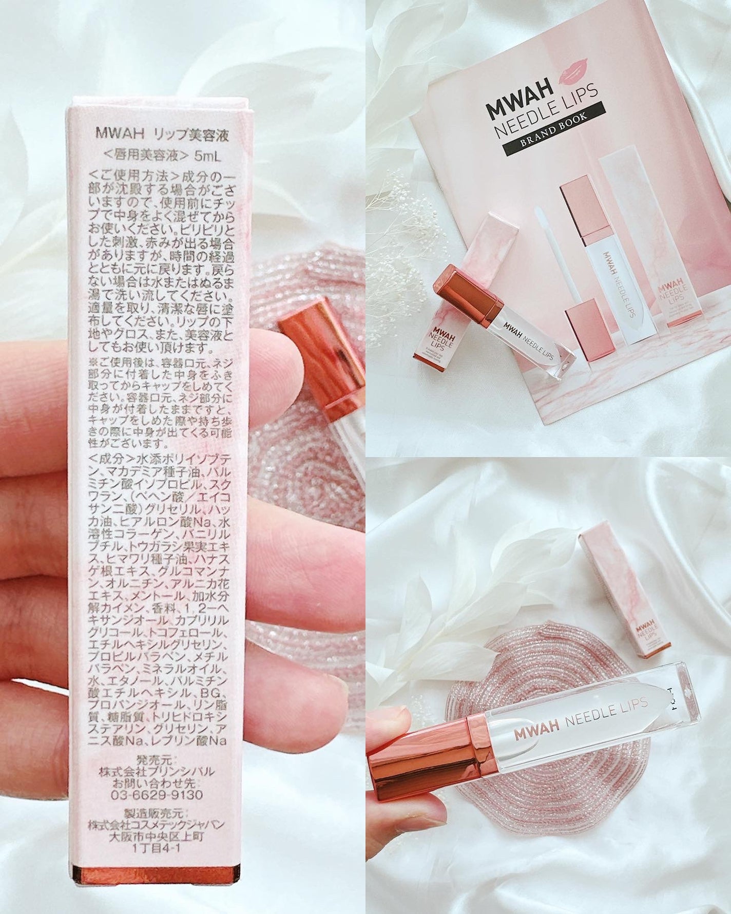 めるᙏ̤̫͚𓍯フォロバ on LIPS 「〖MWAH〗NEEDLELIPS𓂃💋┈┈┈┈┈┈┈┈┈┈1本の..」(2枚目)