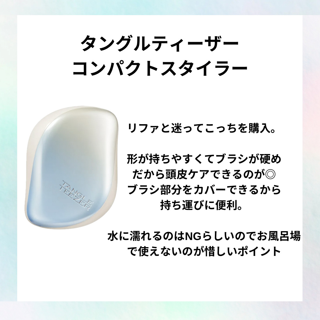 アハロハニー ハイドロ＆リペア ジェントル ヘアオイル/AHALO HONEY/ヘアオイルを使ったクチコミ（3枚目）