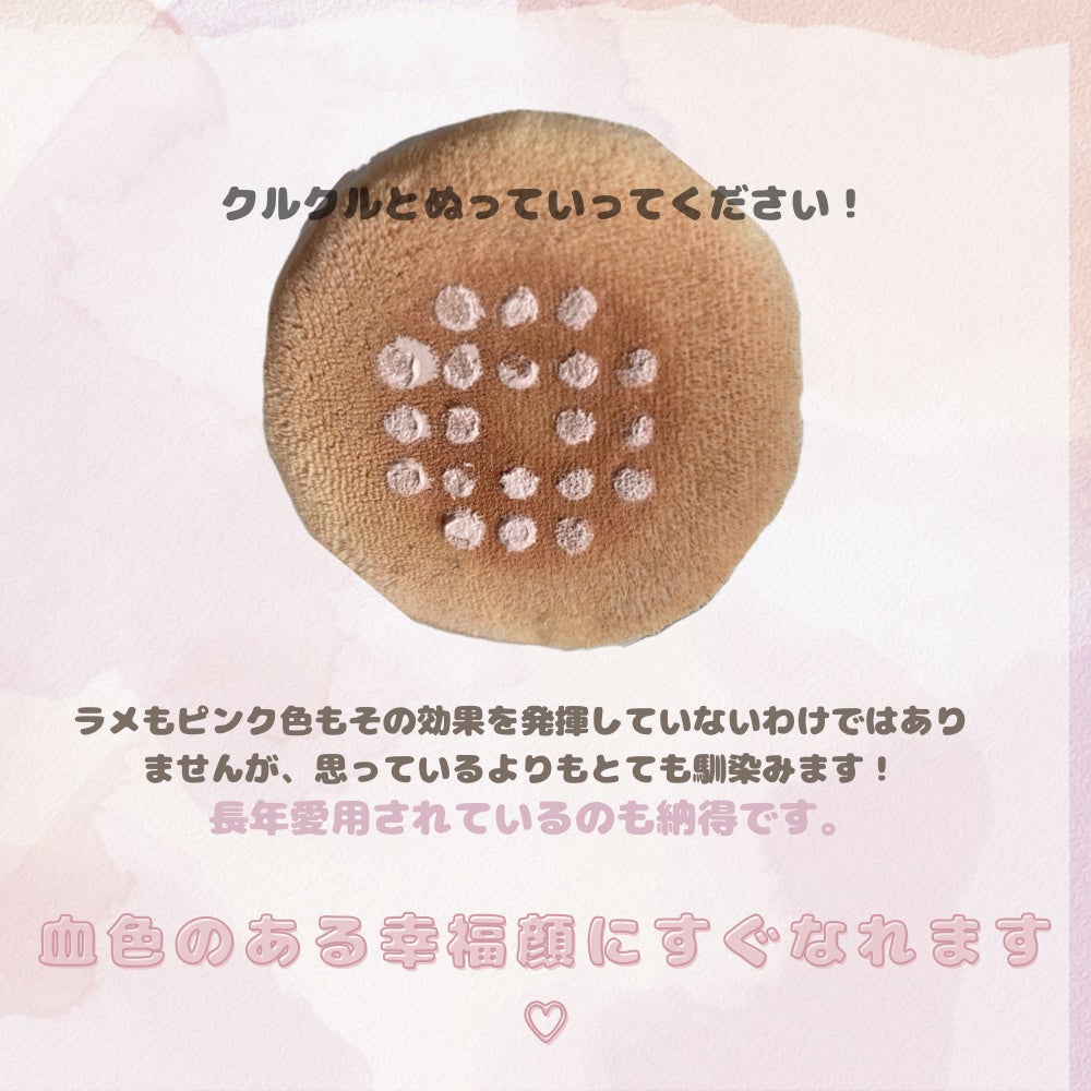 フェイスパウダー/DECORTÉ/ルースパウダーを使ったクチコミ(2枚目)