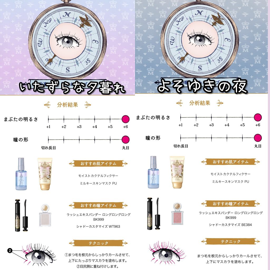 シャドーカスタマイズ/MAJOLICA MAJORCA/単色アイシャドウを使ったクチコミ(3枚目)