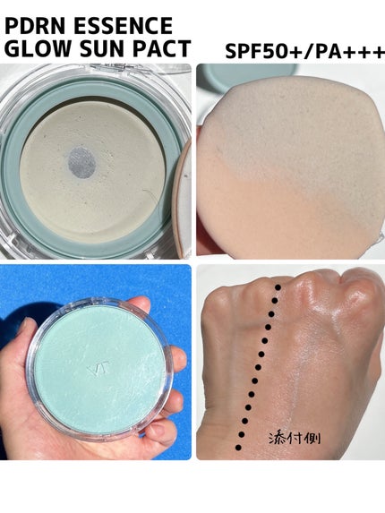 CICA UVトーンアップベース/VT/化粧下地を使ったクチコミ(4枚目)