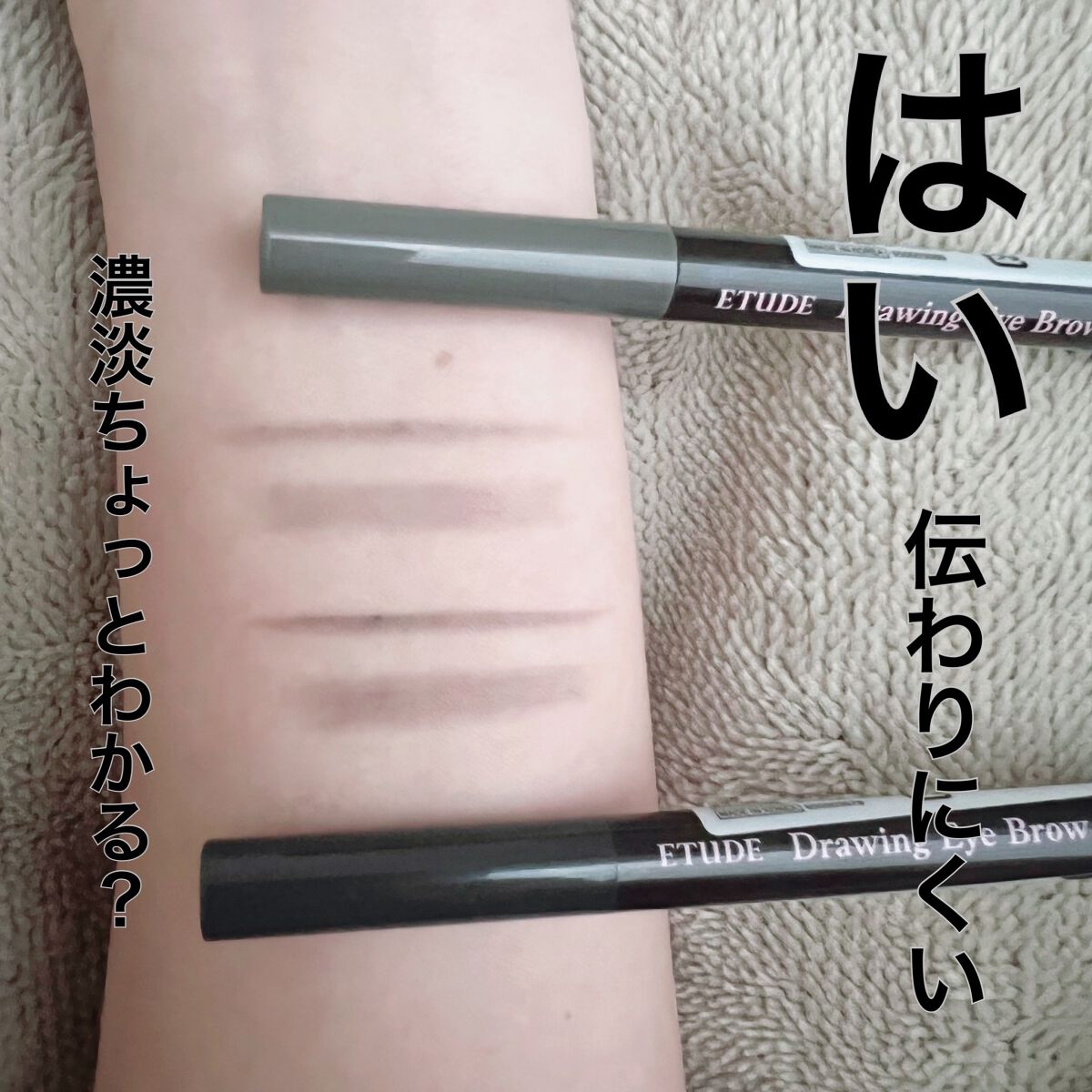 ドローイング アイブロウ ペンシル/ETUDE/アイブロウペンシルを使ったクチコミ(3枚目)