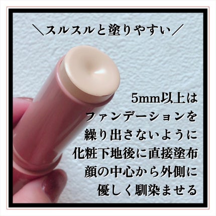 ヴィーガンナチュラルカバースティックファンデーション/DERMASHARE/その他ファンデーションを使ったクチコミ(4枚目)