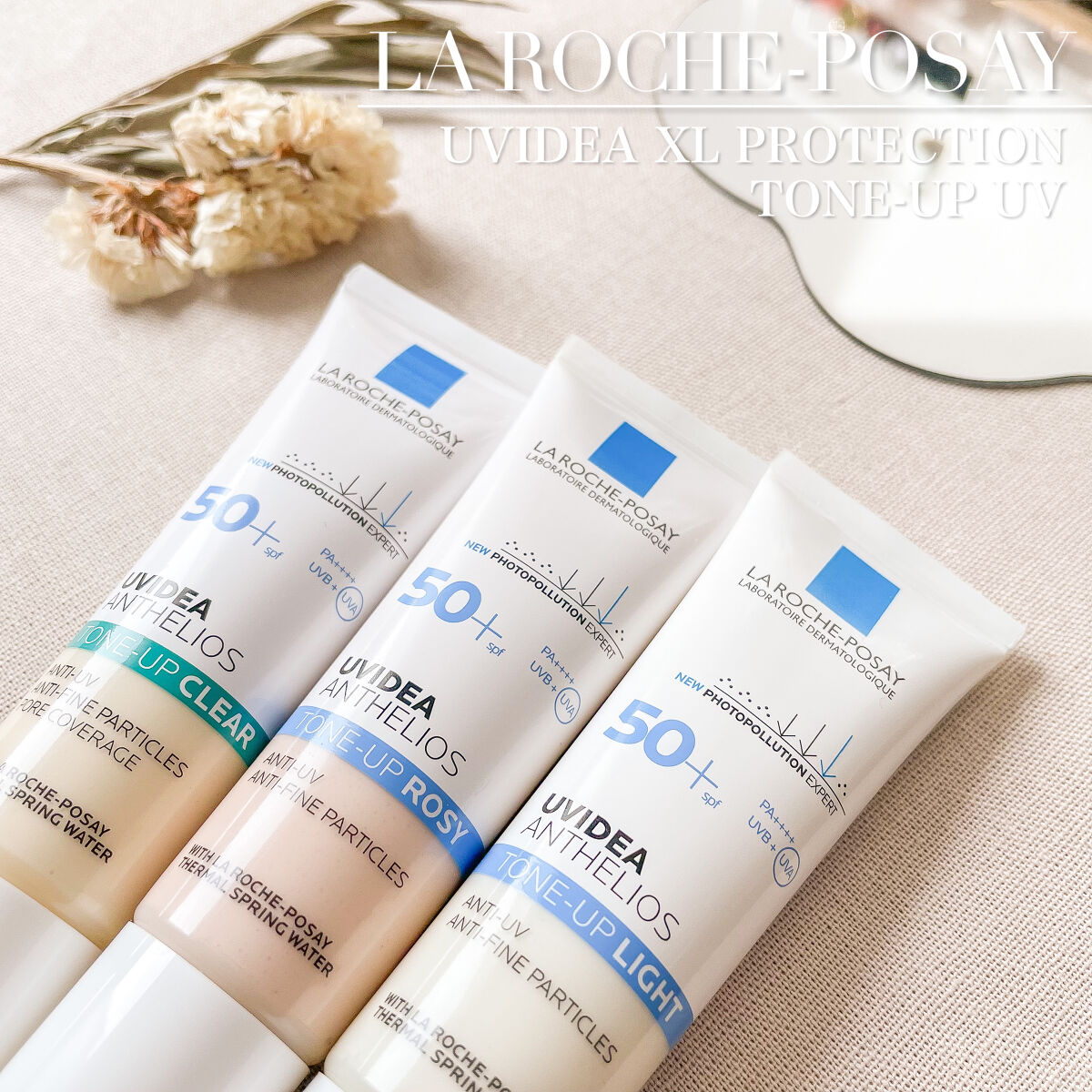 UVイデア XL プロテクショントーンアップ/ラ ロッシュ ポゼ/日焼け止めクリームを使ったクチコミ（1枚目）