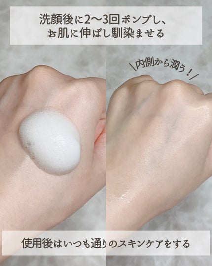 レッドラクト ファーストコラーゲン エッセンス/MEDIPEEL/ブースター・導入液を使ったクチコミ(6枚目)