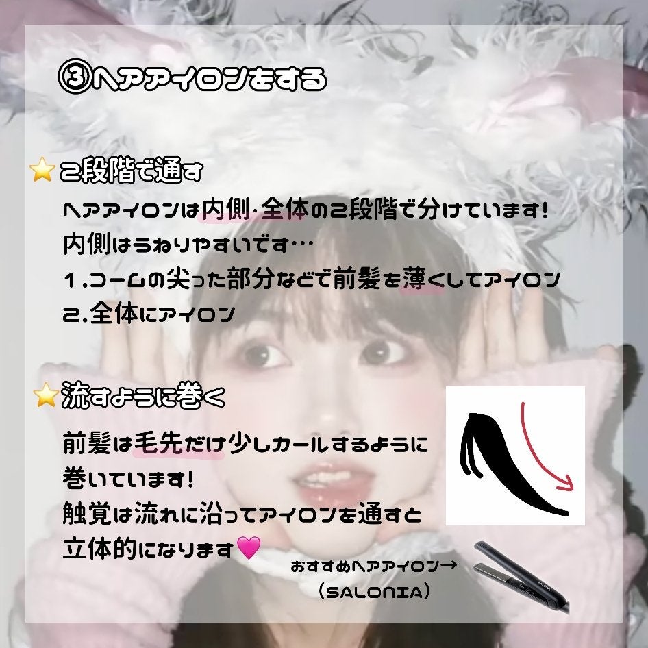 まとめ髪スティック レギュラー/マトメージュ/ヘアワックス・クリームを使ったクチコミ(5枚目)