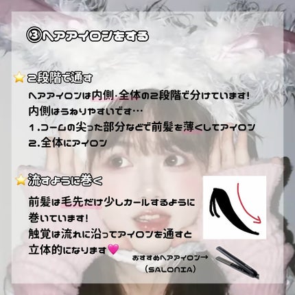 まとめ髪スティック レギュラー/マトメージュ/ヘアワックス・クリームを使ったクチコミ(5枚目)