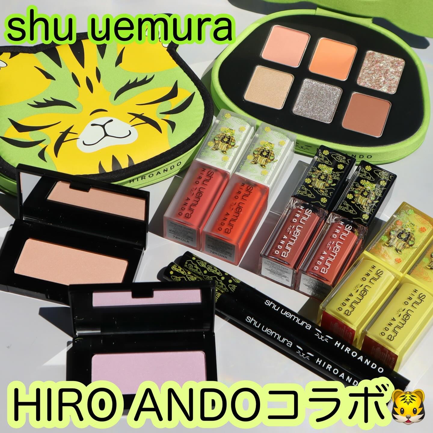 shuuemura × hiroando アイシャドウパレット口紅セット shuuemura × hiroando アイシャドウパレット口紅セット