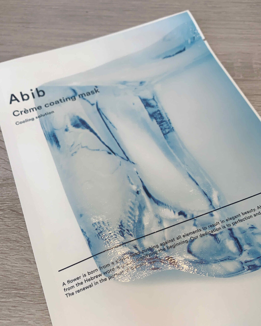 ヴィーガンコラーゲンゲルマスク 復活草ゼリー/Abib /シートマスク・パックを使ったクチコミ（2枚目）