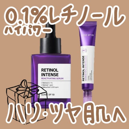 レチノールインテンシブ アドバンスドトリプルアクションアイクリーム/SOME BY MI/アイケア・アイクリームを使ったクチコミ(1枚目)
