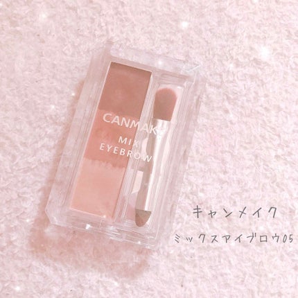 ミックスアイブロウ/キャンメイク/パウダーアイブロウを使ったクチコミ(1枚目)