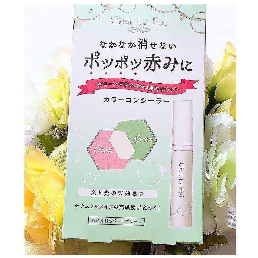セラフォア カラーコンシーラーのクチコミ「4月2日に発売されたばかりのセラフォア カラーコンシーラー❤️

ニキビ跡などの赤みをカバーし.....」（1枚目）
