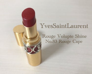 ルージュ ヴォリュプテ シャイン/YVES SAINT LAURENT BEAUTE/口紅を使ったクチコミ（1枚目）