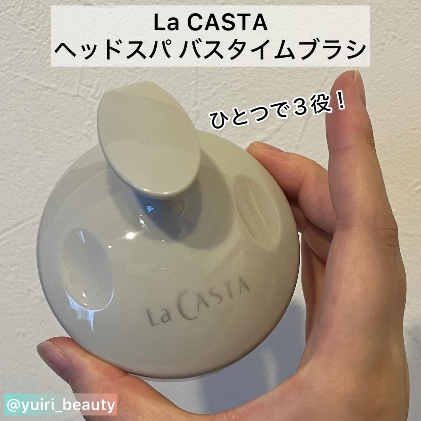 スキャルプ クレンジング リファイン/ラ・カスタ/頭皮クレンジングを使ったクチコミ(4枚目)