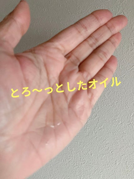 パーフェクト セラム オリジナル/miseenscene/ヘアオイルを使ったクチコミ(4枚目)