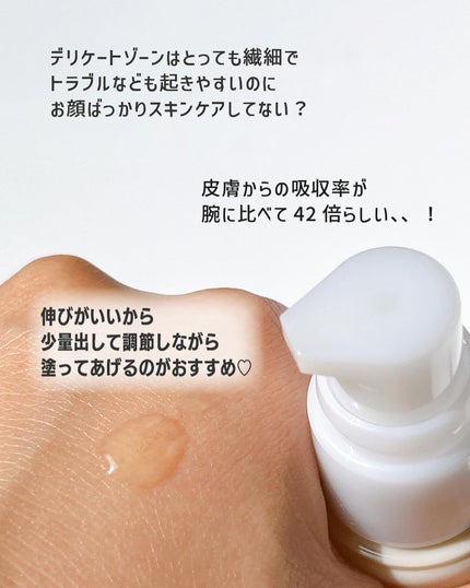 バランシングオイル/ママバター/その他を使ったクチコミ(2枚目)