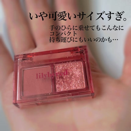 Little Bitty Moment Shadow/lilybyred/アイシャドウパレットを使ったクチコミ(3枚目)